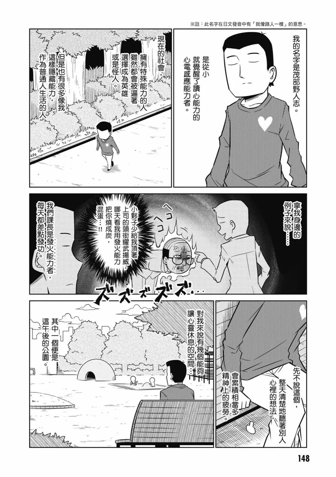 第 150 页