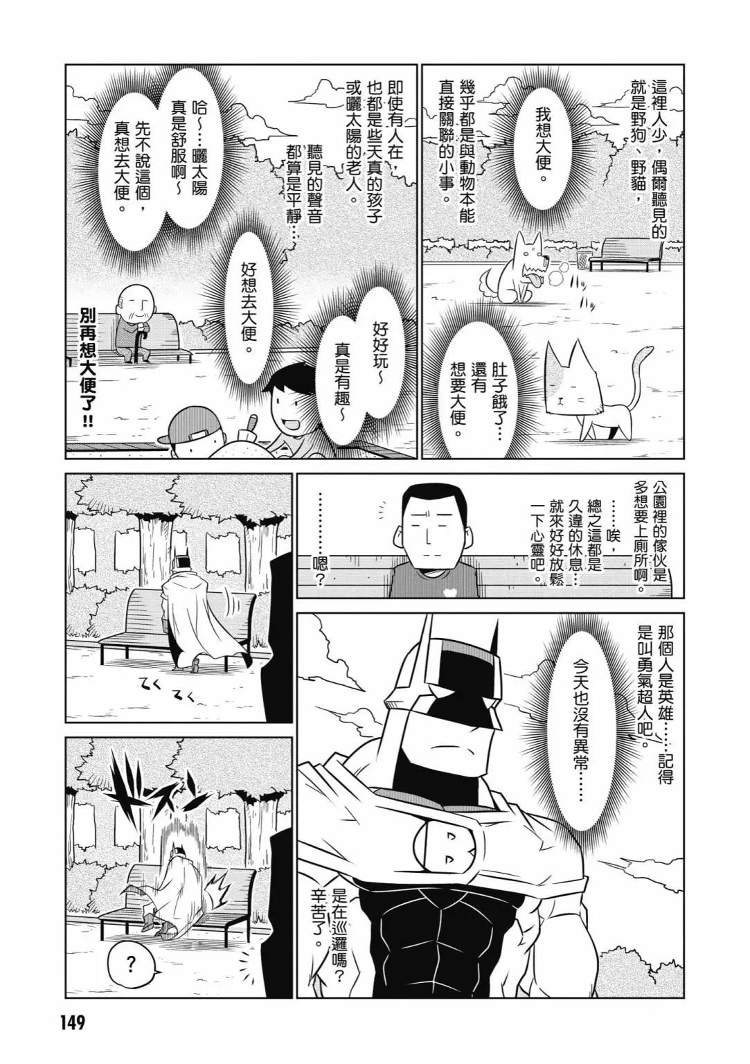 第 151 页