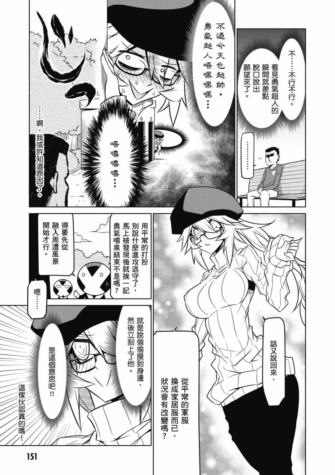 第 153 页