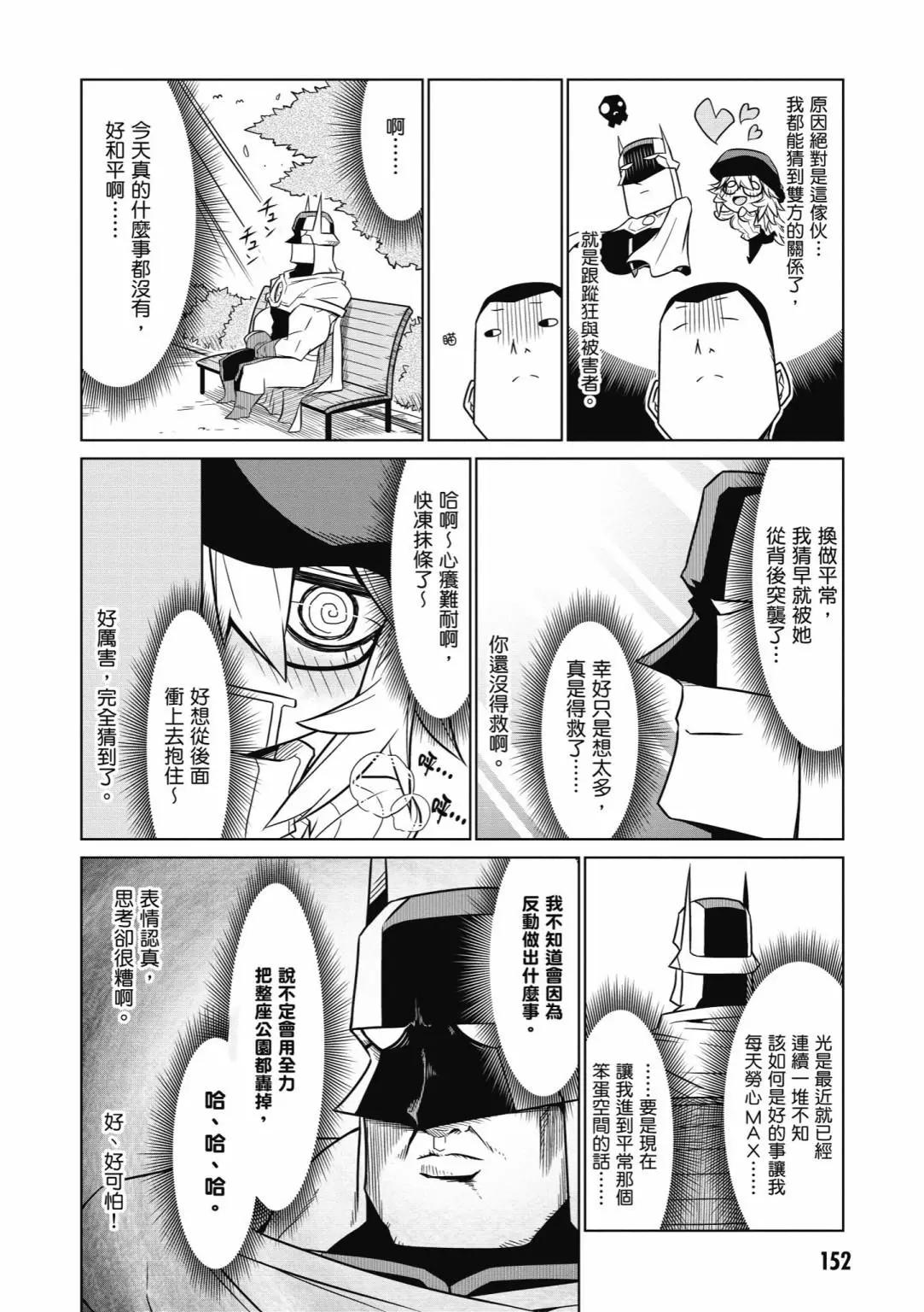 第 154 页