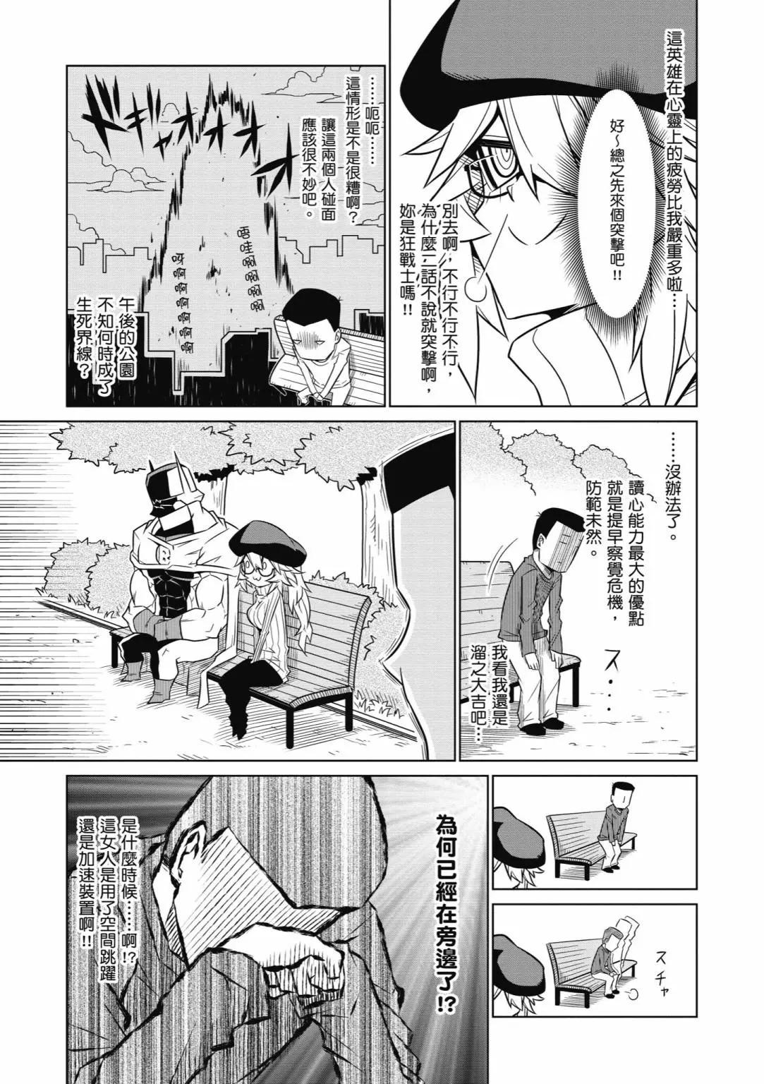 第 155 页