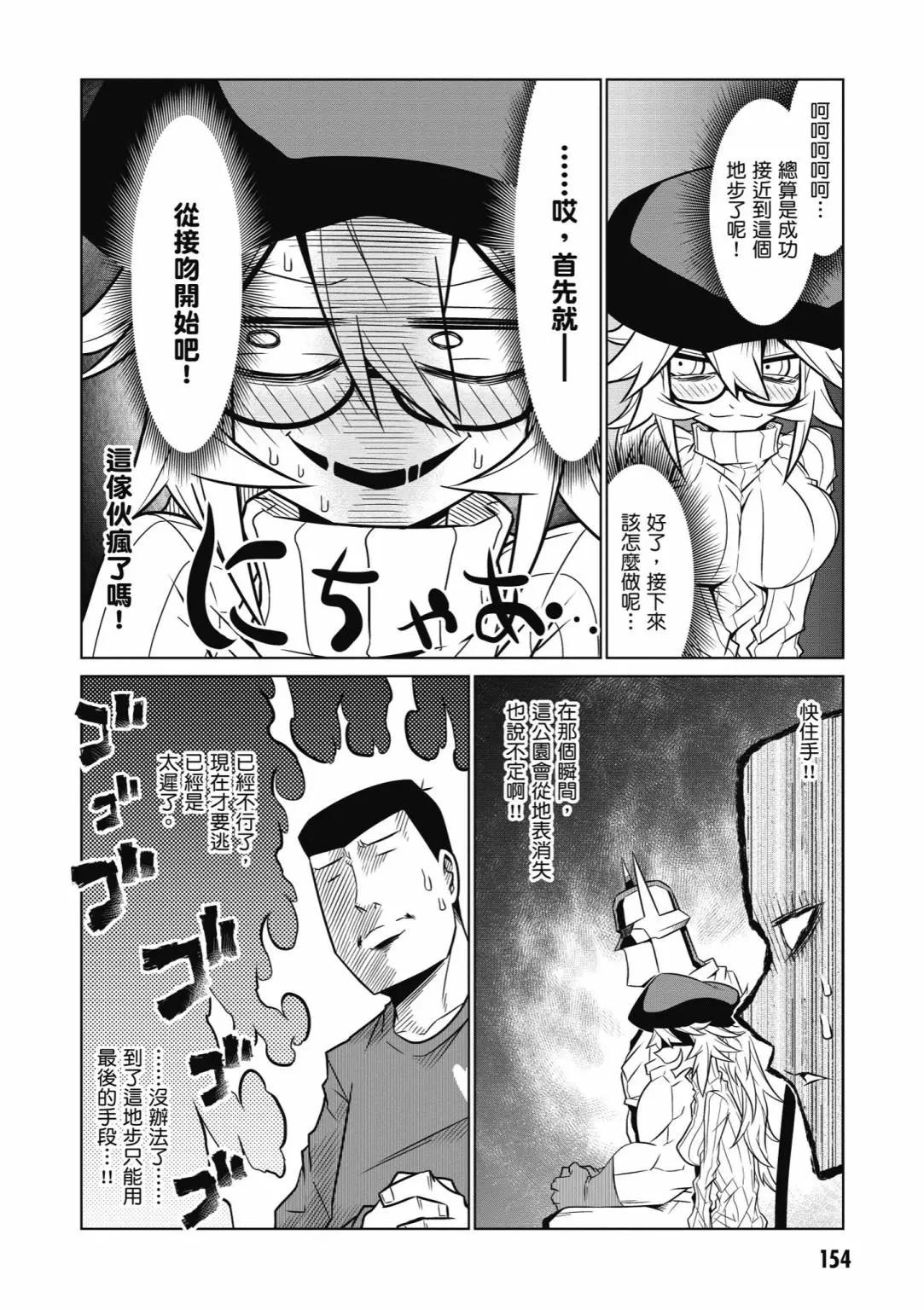 第 156 页