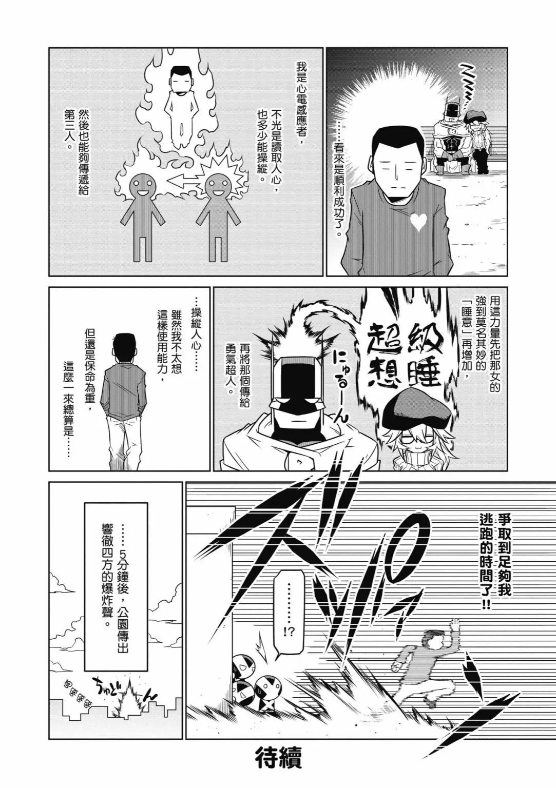 第 158 页