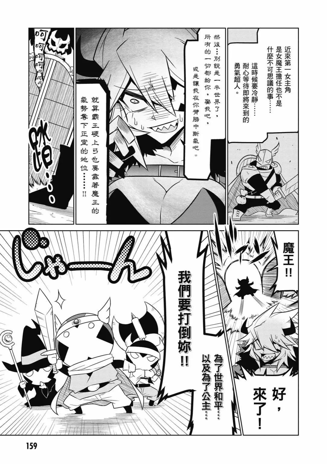 第 161 页