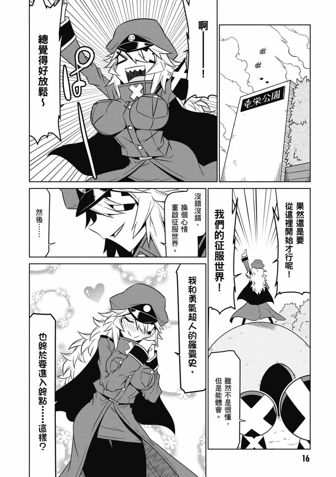 第 18 页