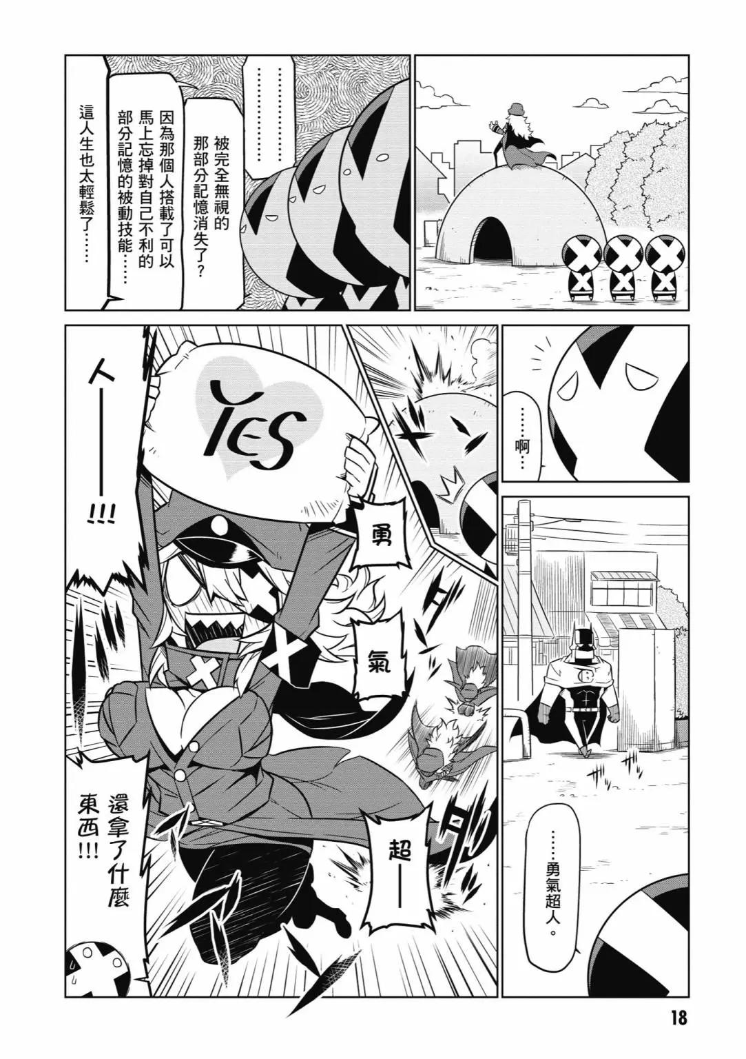 第 20 页