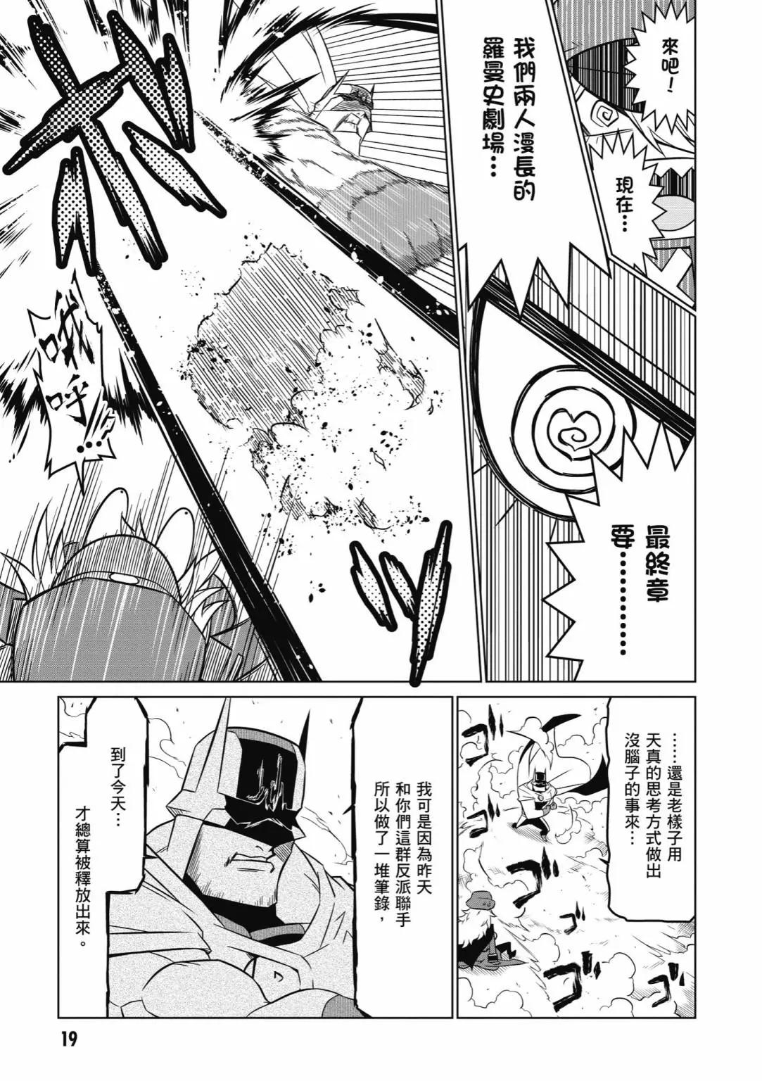 第 21 页