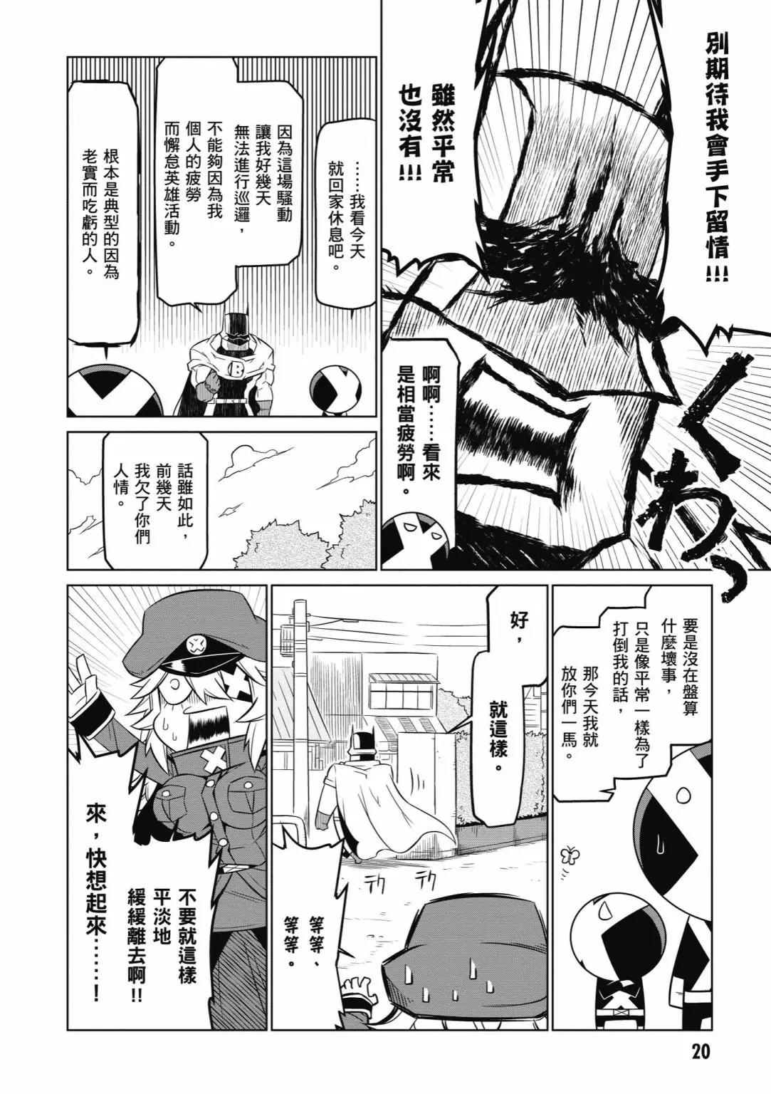 第 22 页