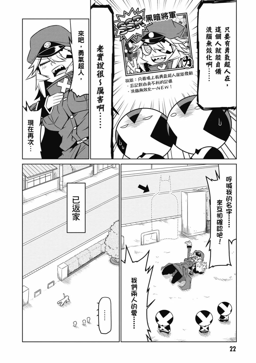 第 24 页