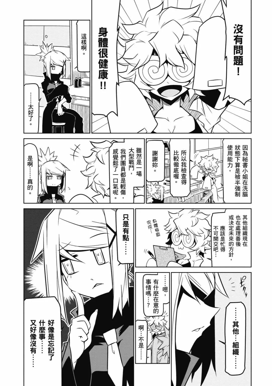 第 26 页