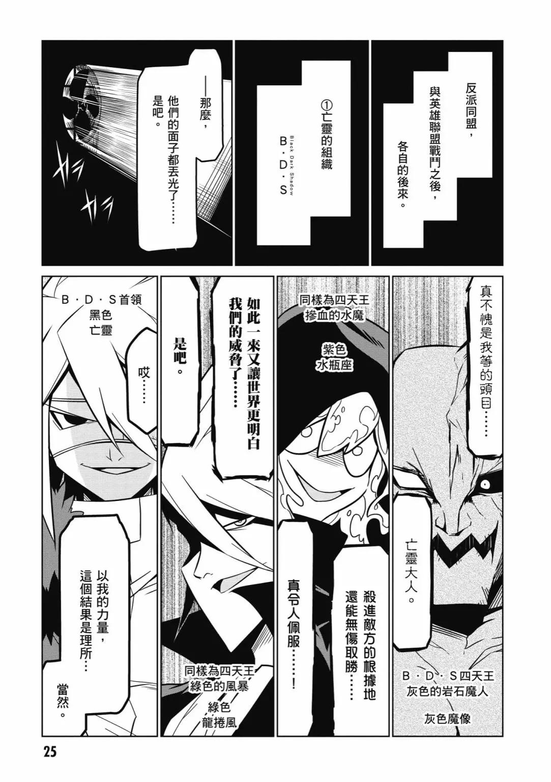 第 27 页