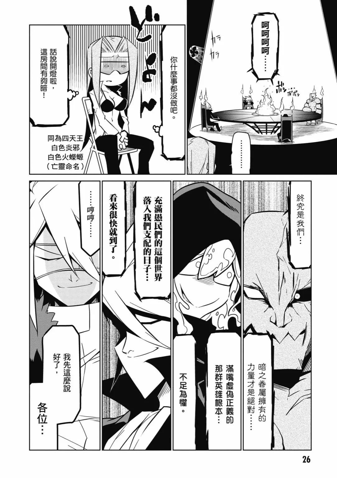 第 28 页