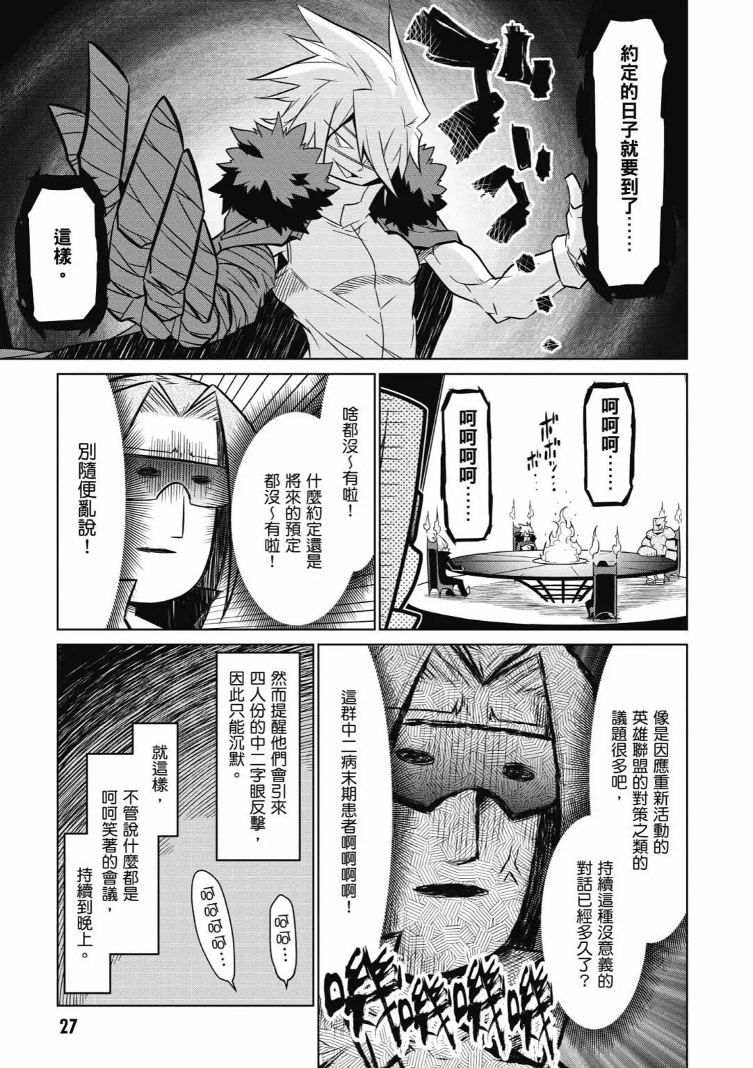 第 29 页