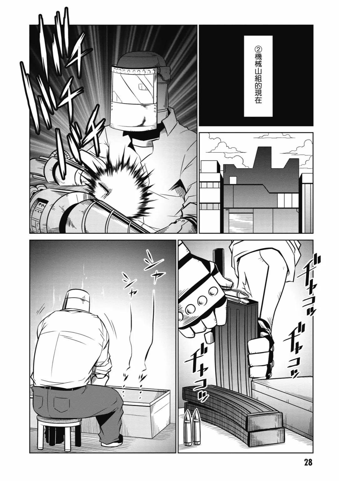 第 30 页