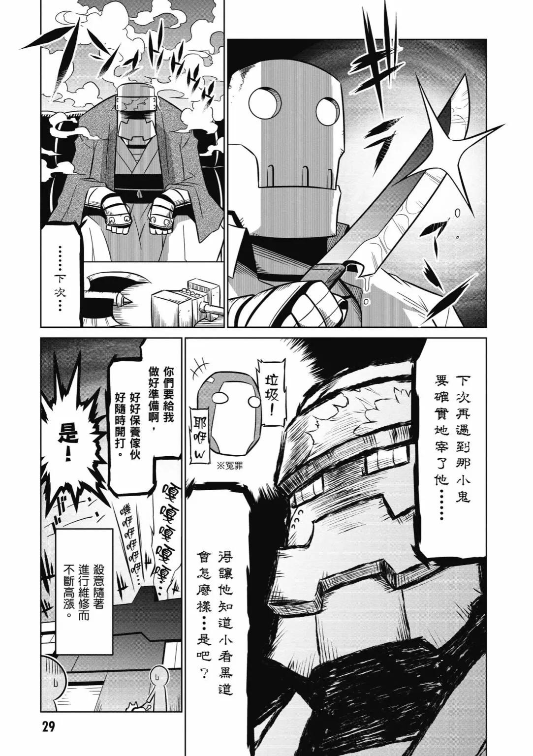 第 31 页