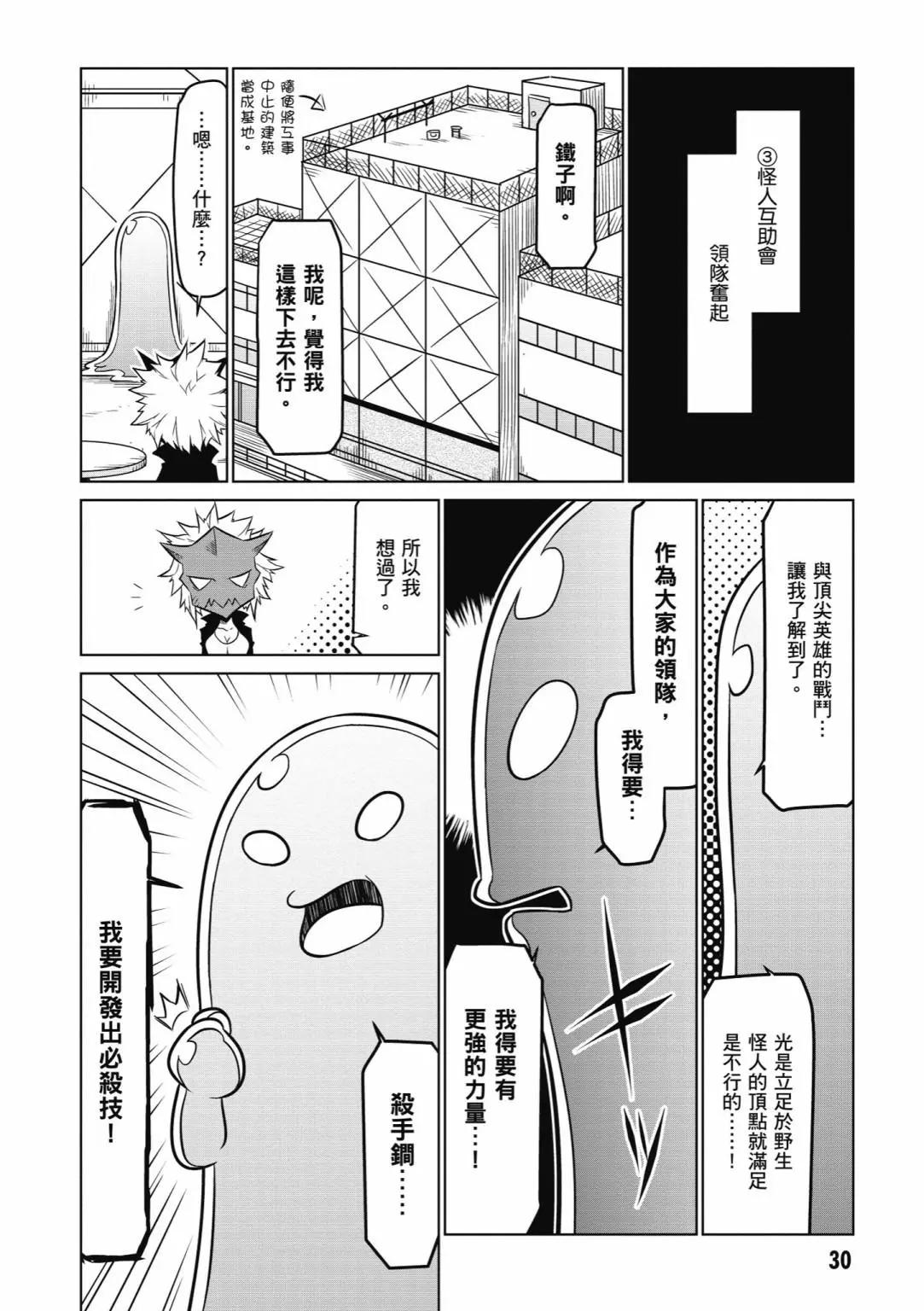 第 32 页
