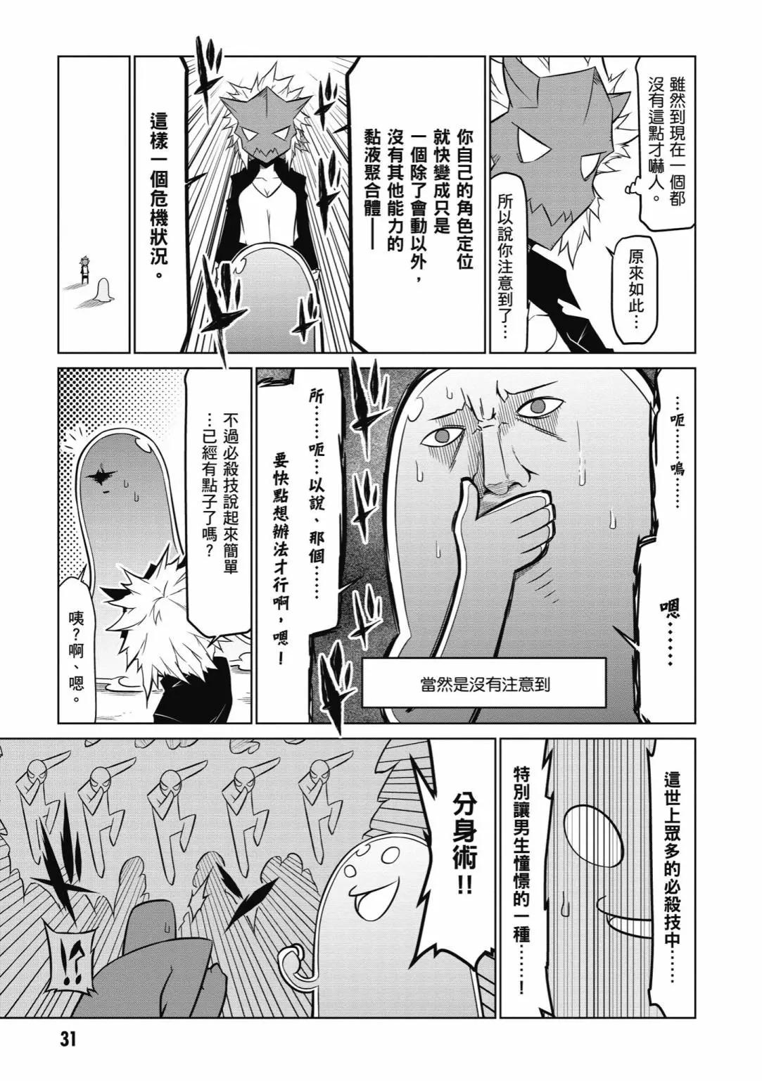 第 33 页