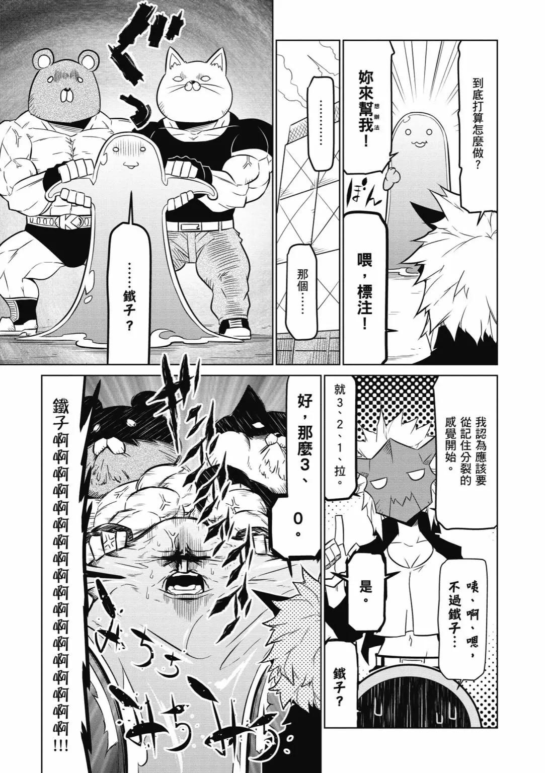 第 35 页