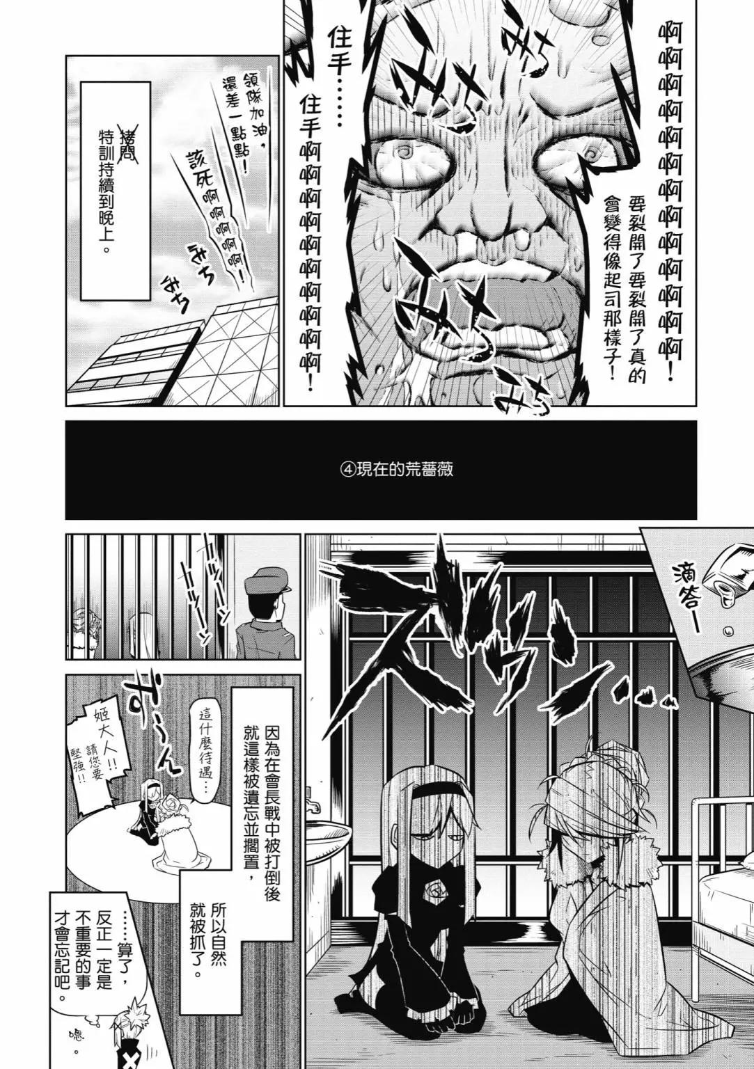 第 36 页