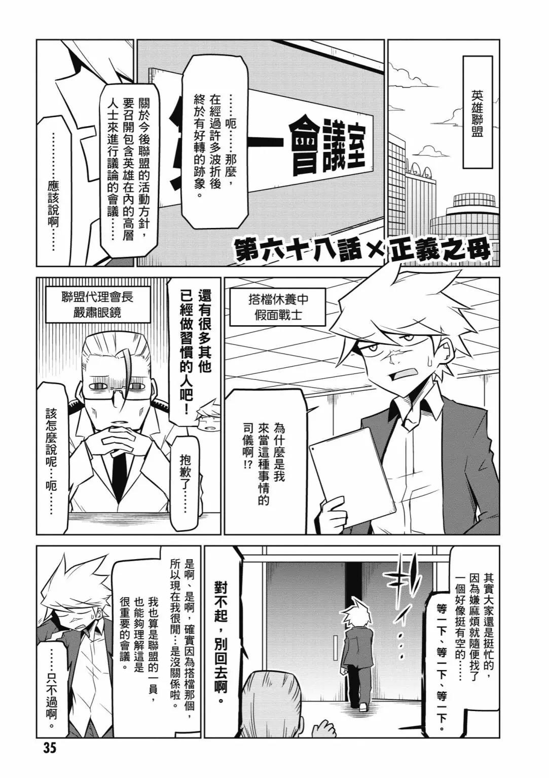 第 37 页