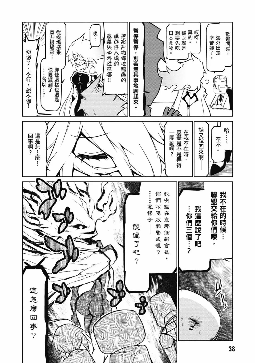 第 40 页