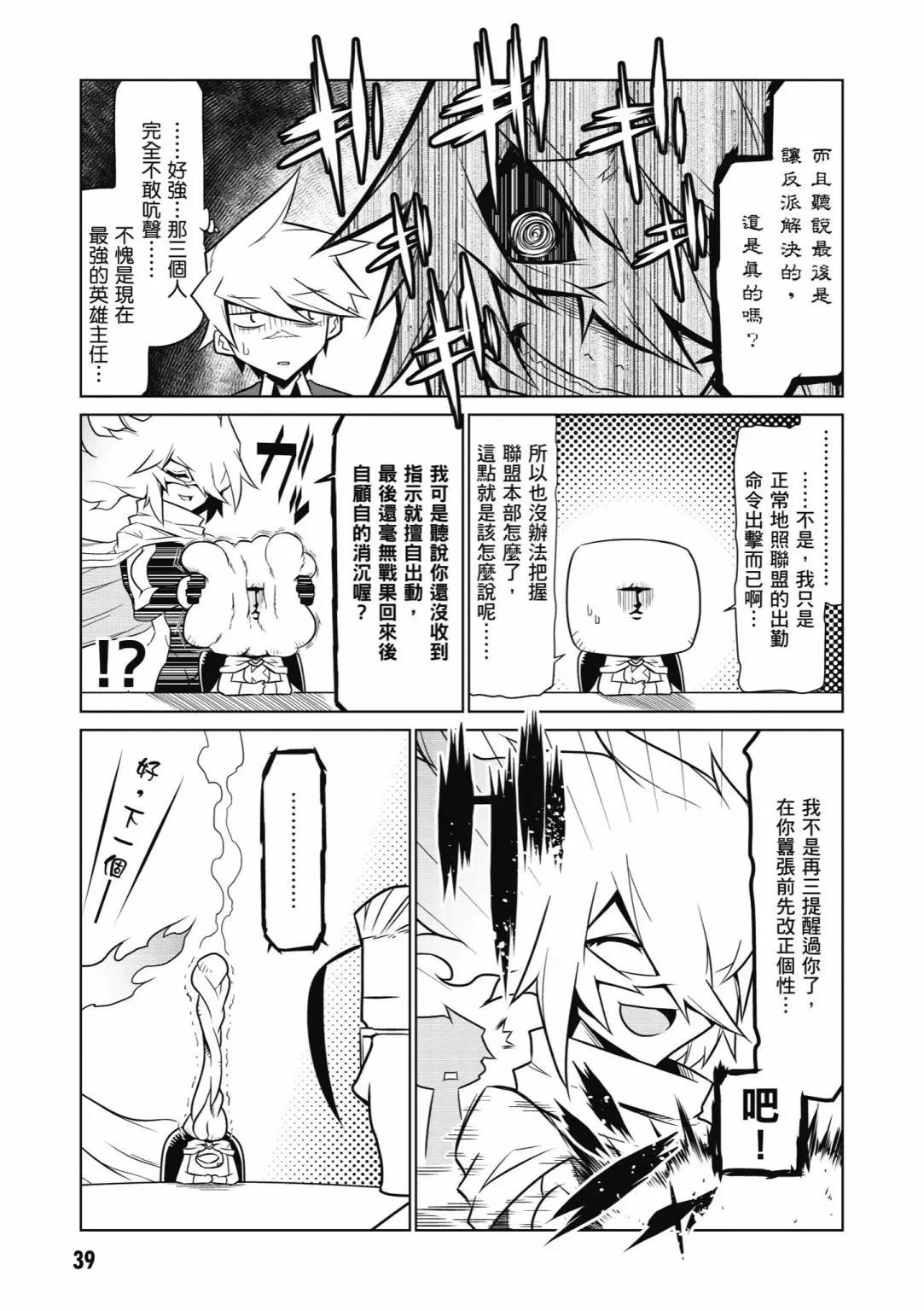 第 41 页