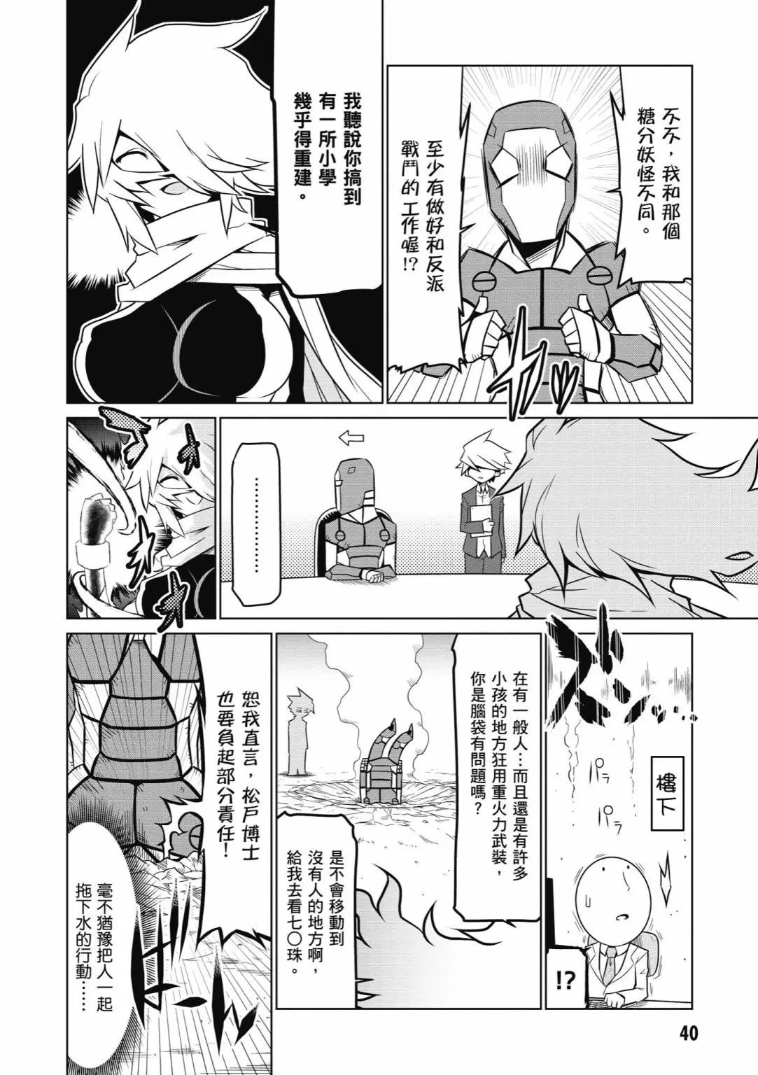 第 42 页