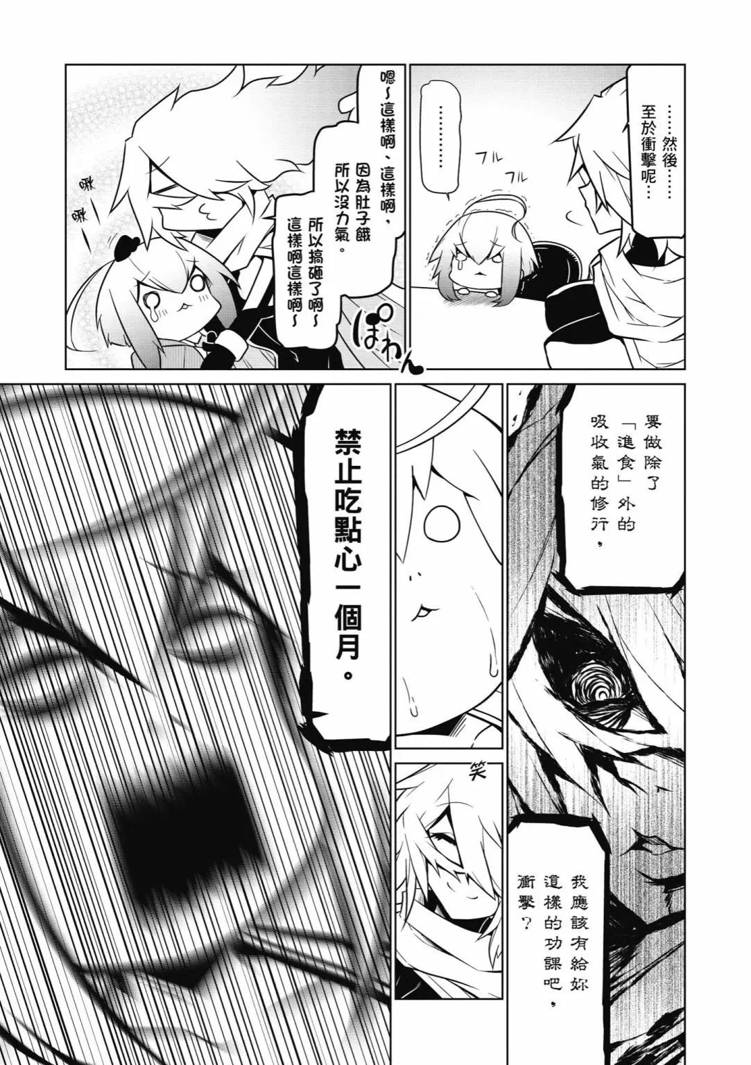 第 43 页