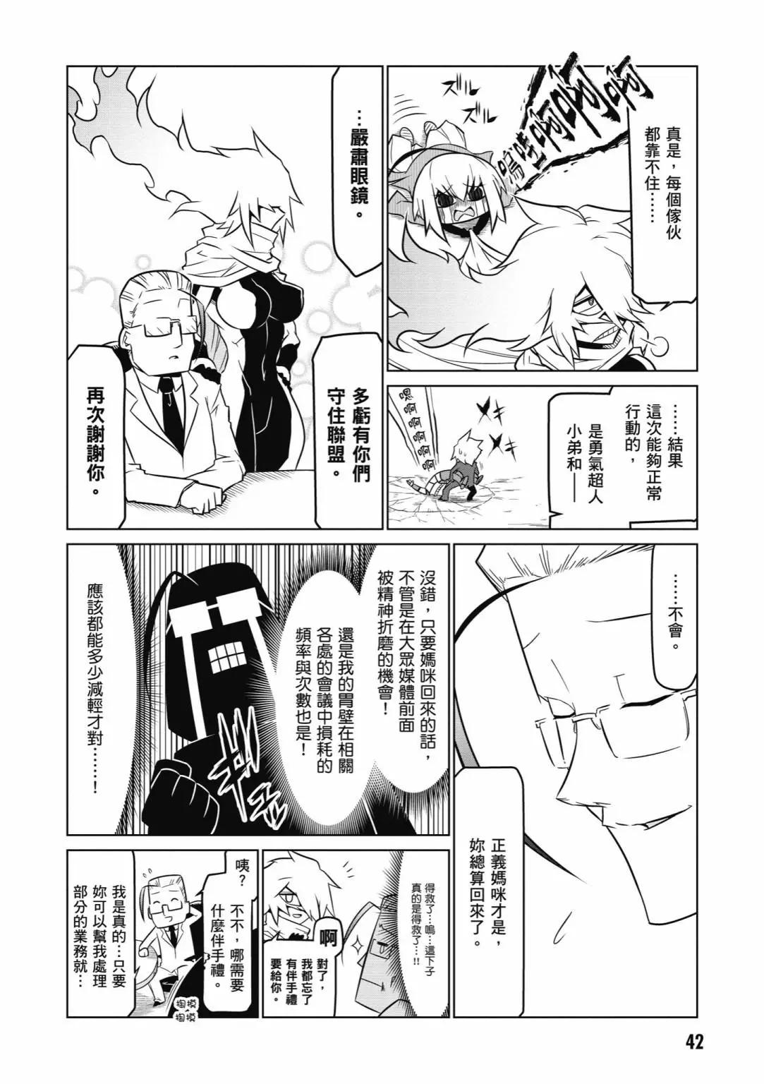 第 44 页