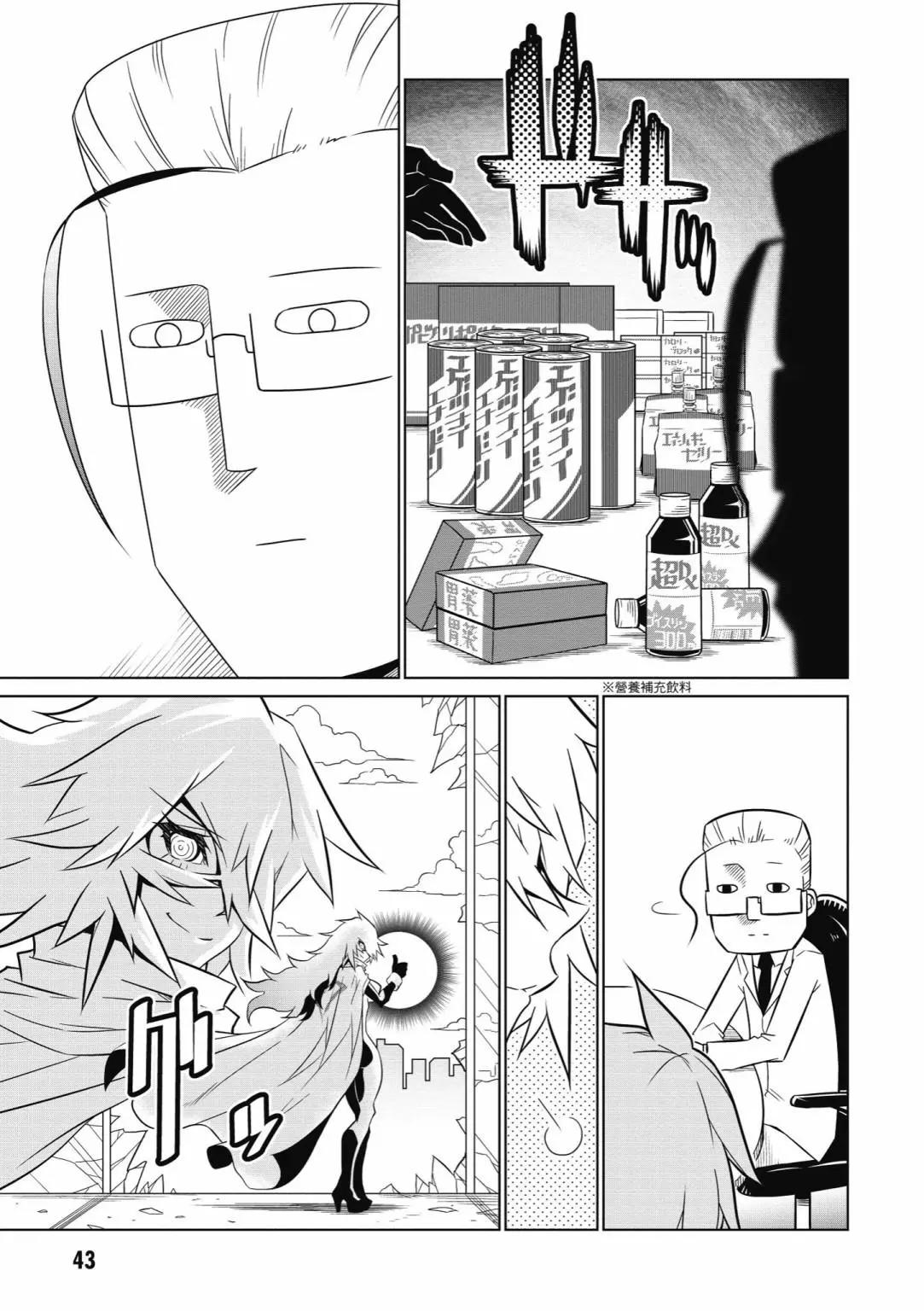 第 45 页