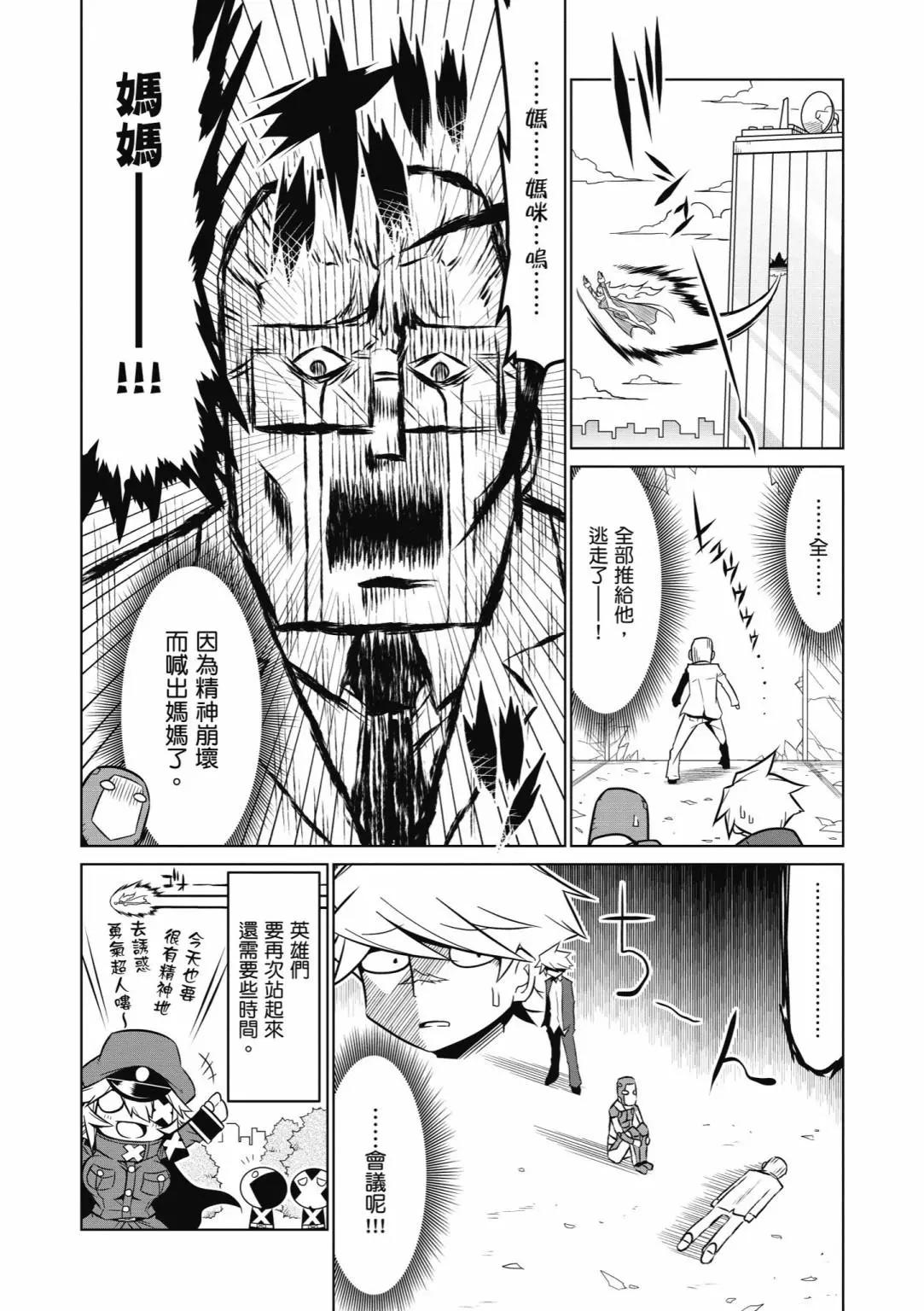 第 46 页