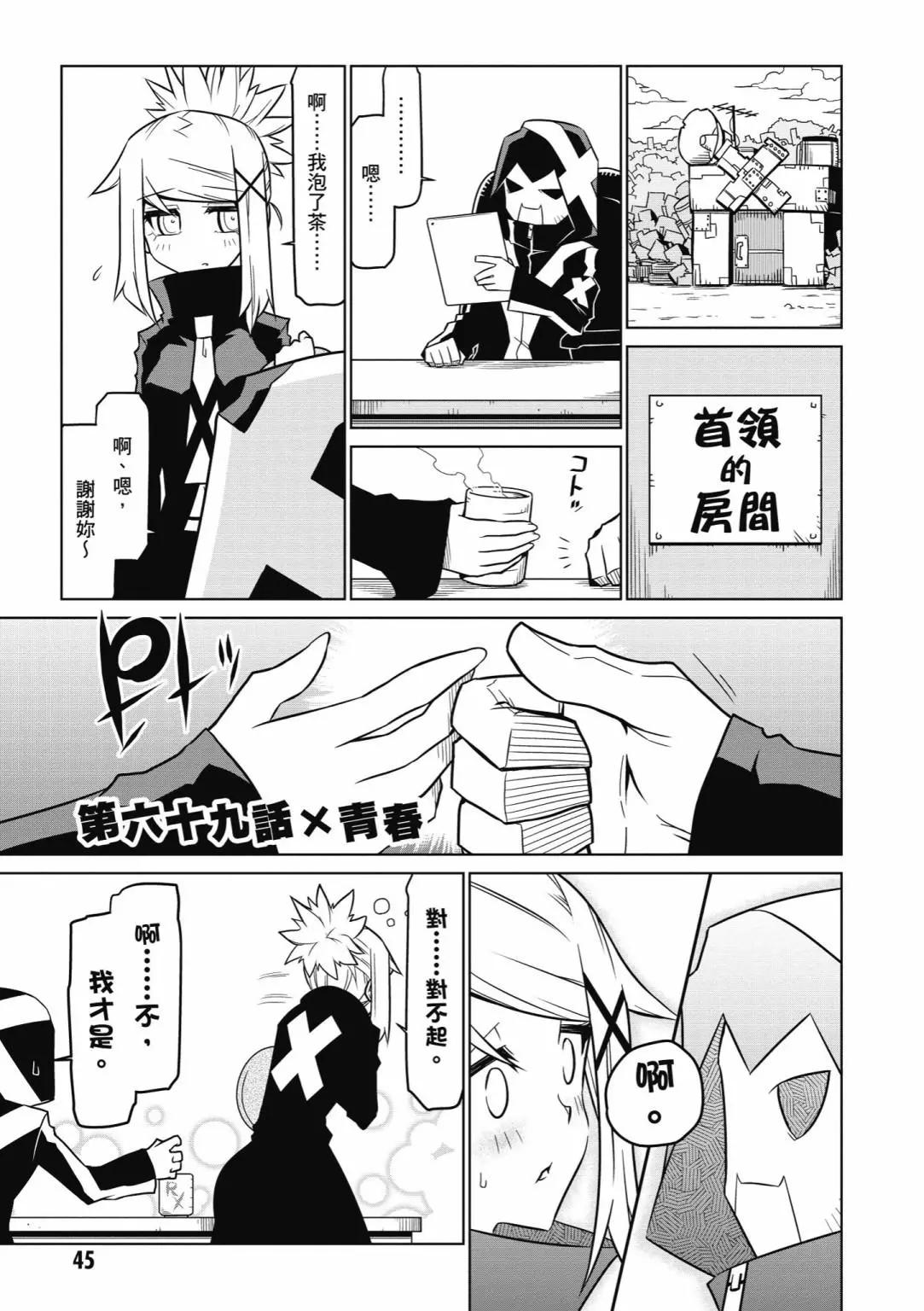 第 47 页