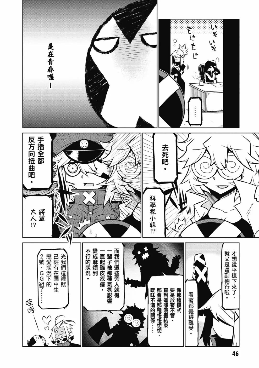 第 48 页