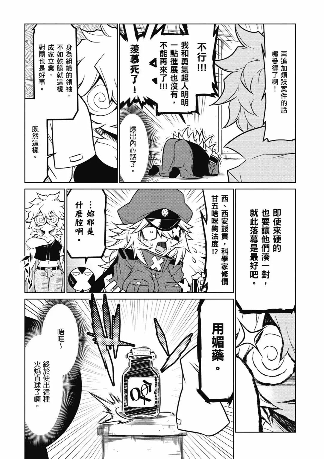 第 49 页