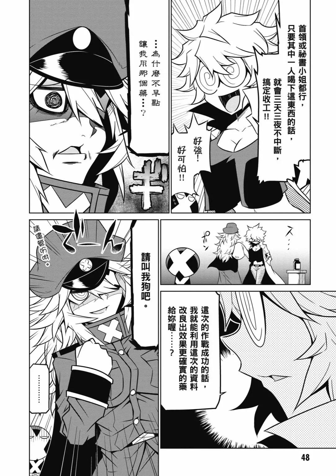第 50 页