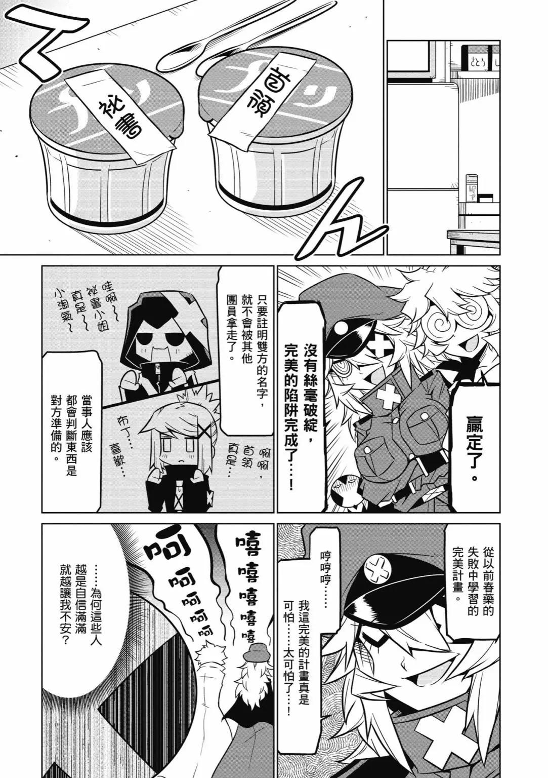 第 51 页