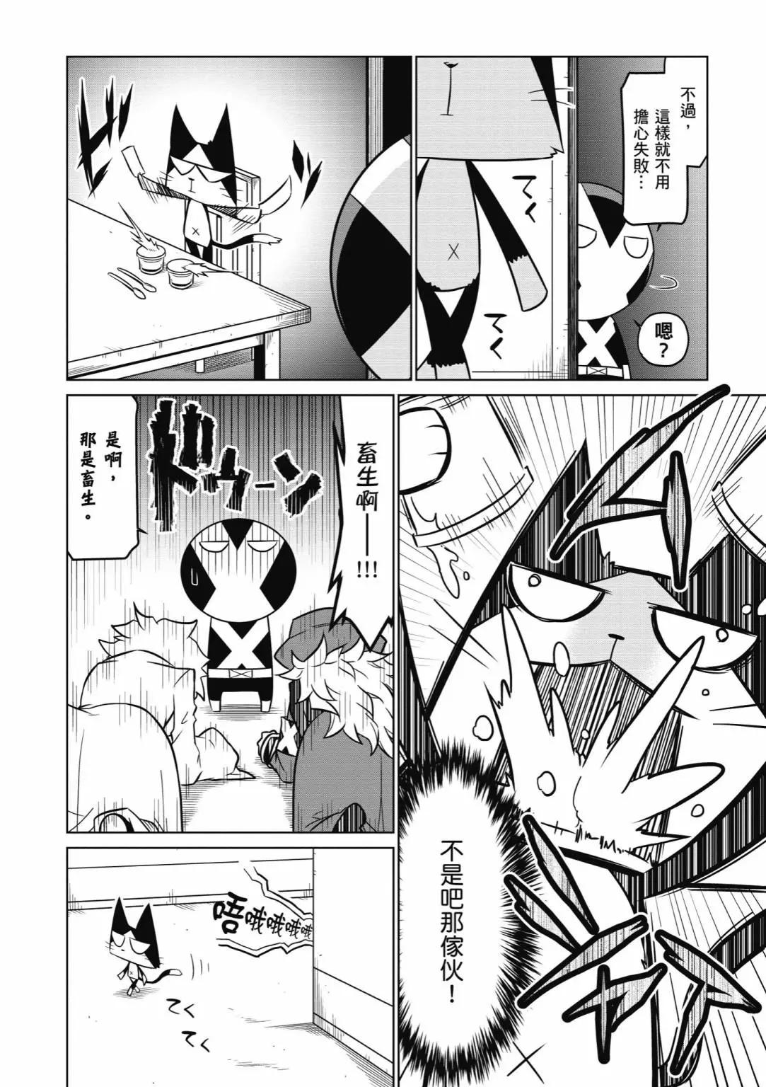 第 52 页