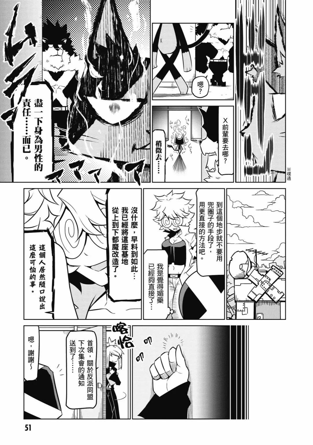 第 53 页