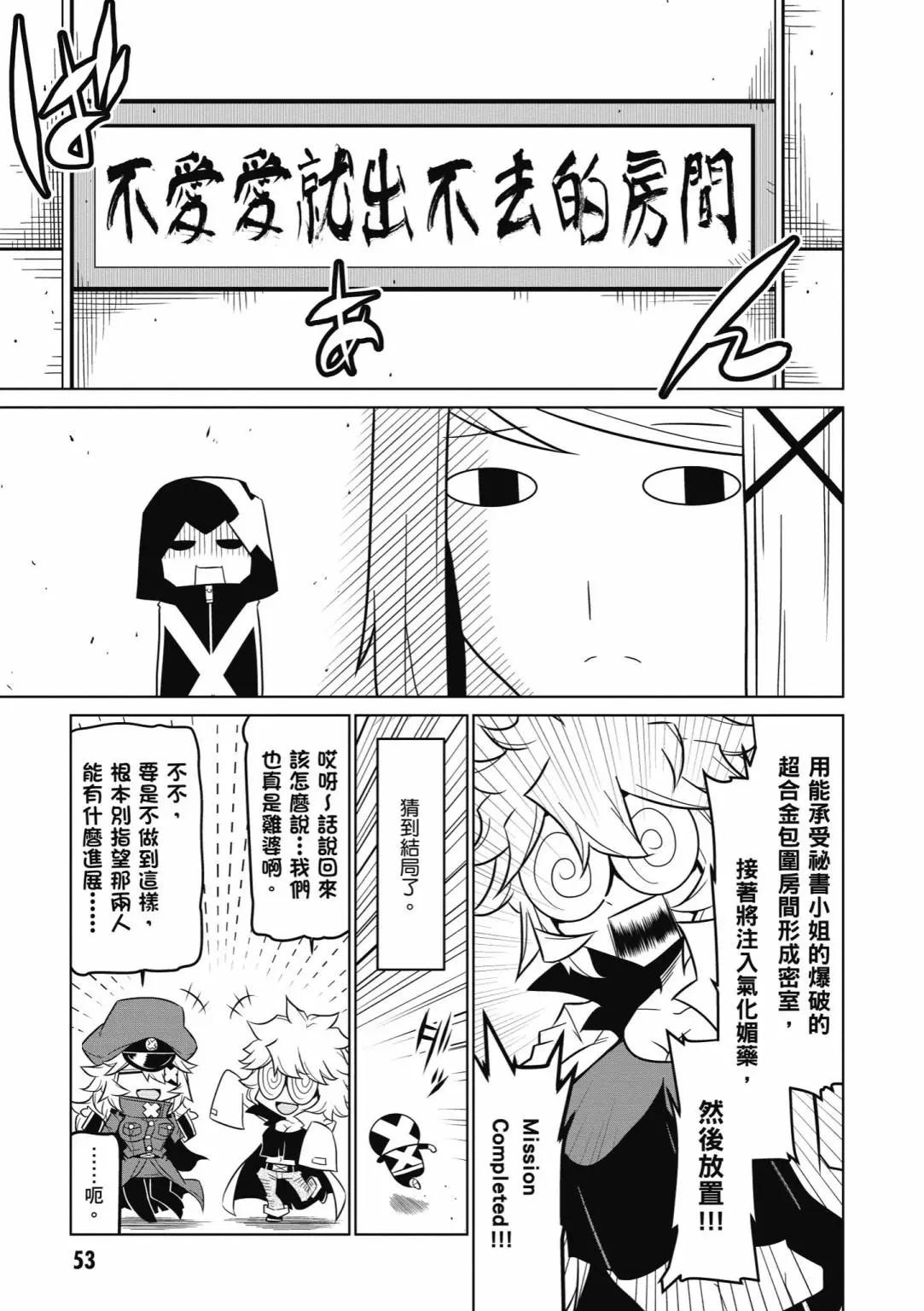 第 55 页