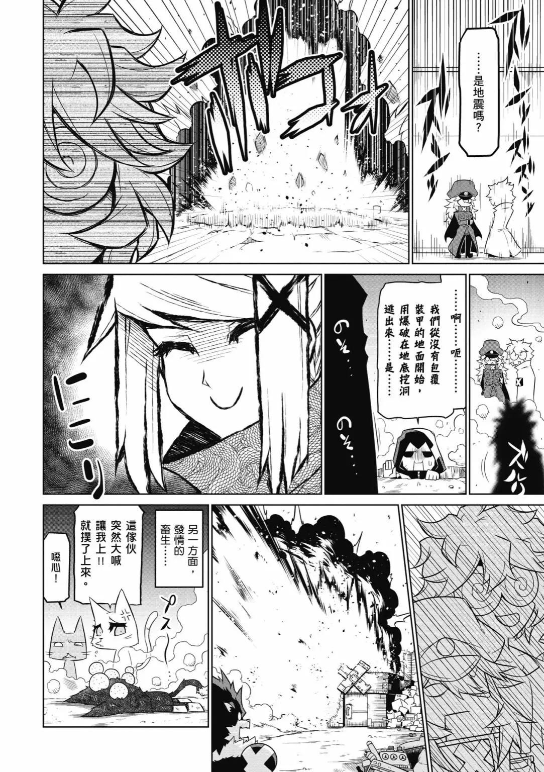 第 56 页