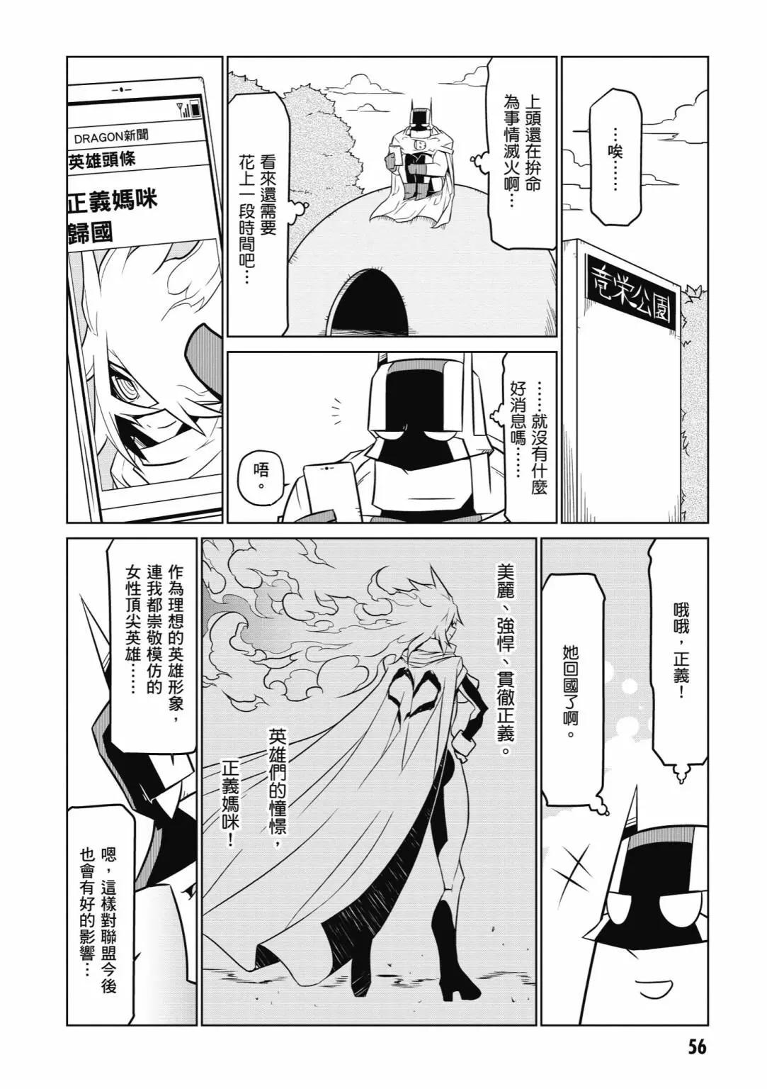 第 58 页