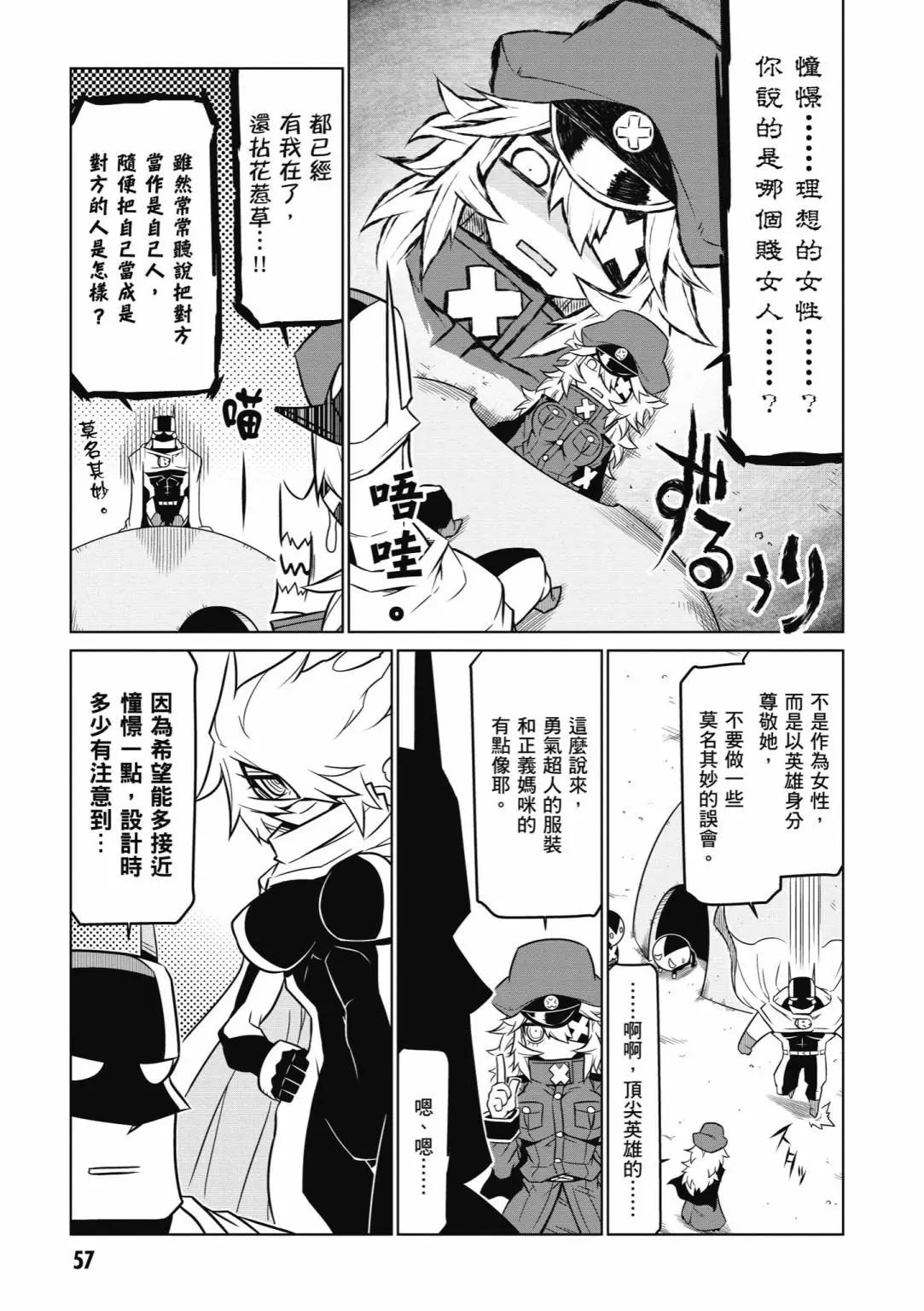 第 59 页