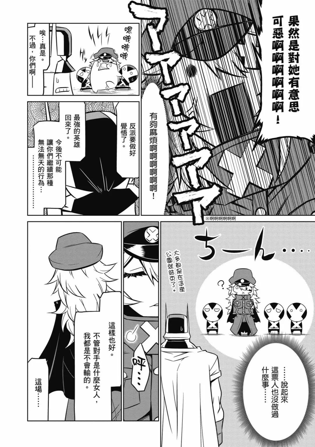 第 60 页