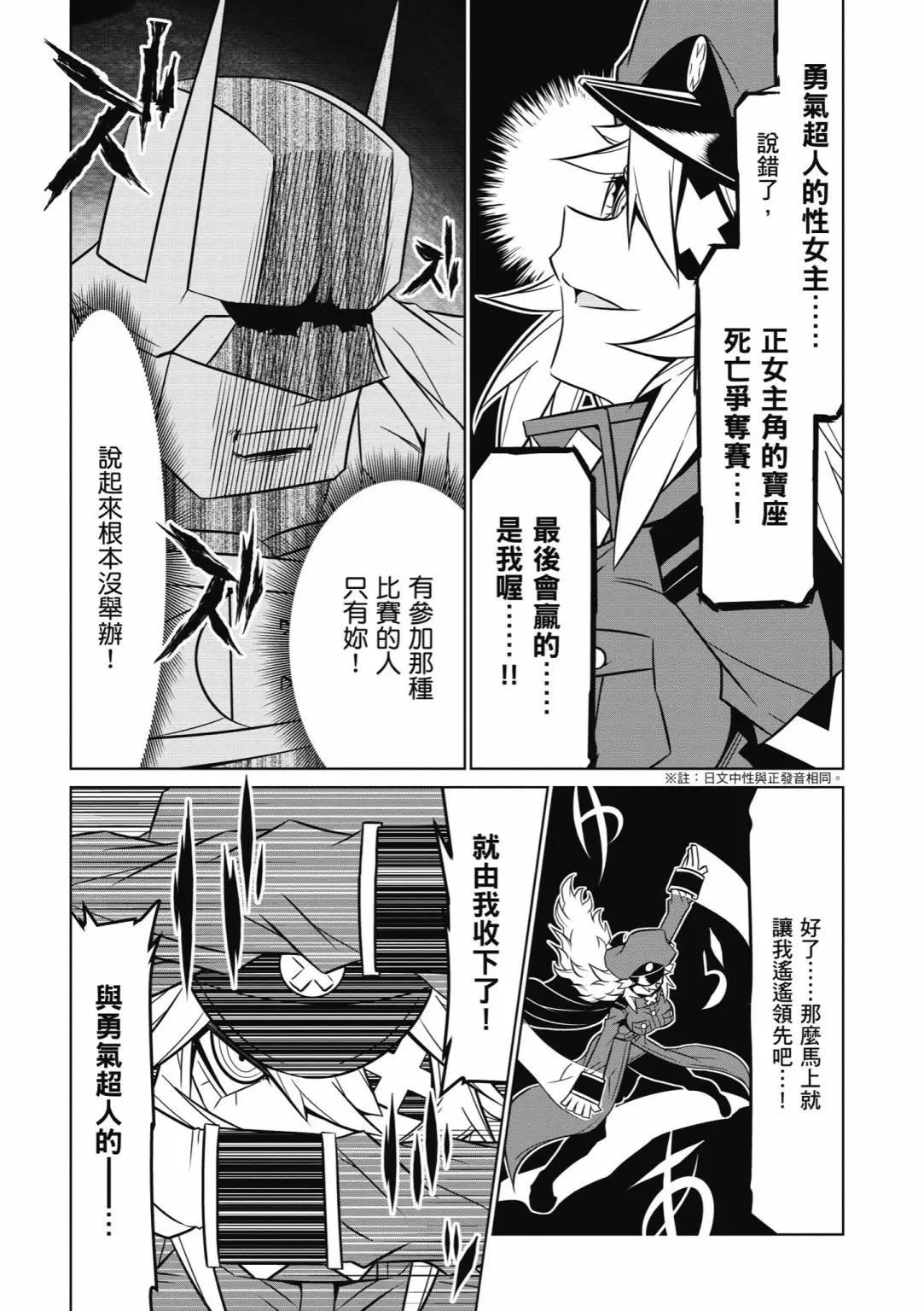 第 61 页