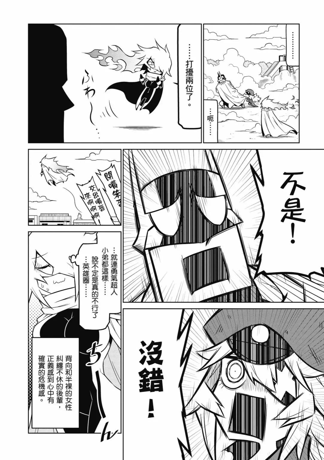 第 64 页