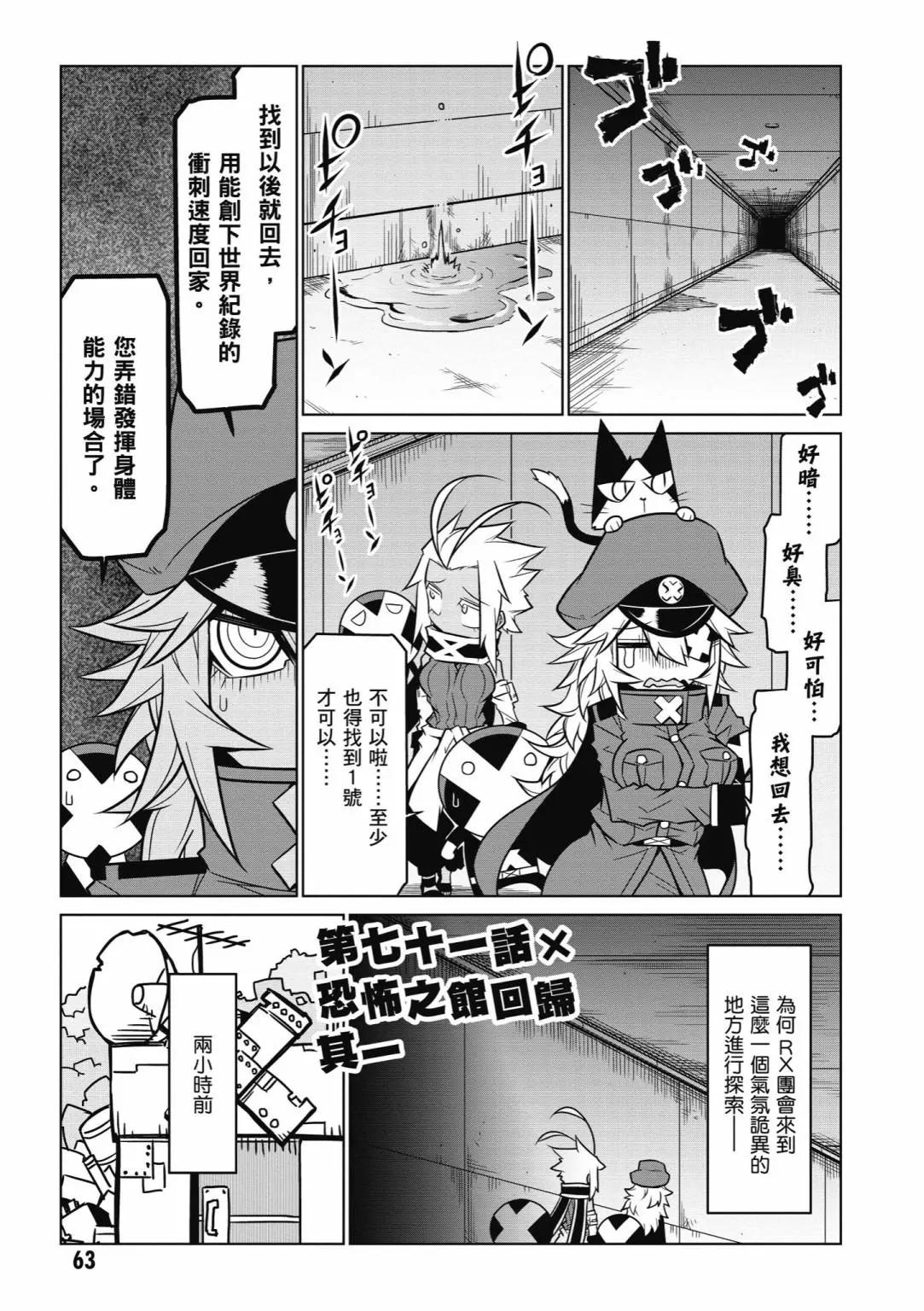 第 65 页