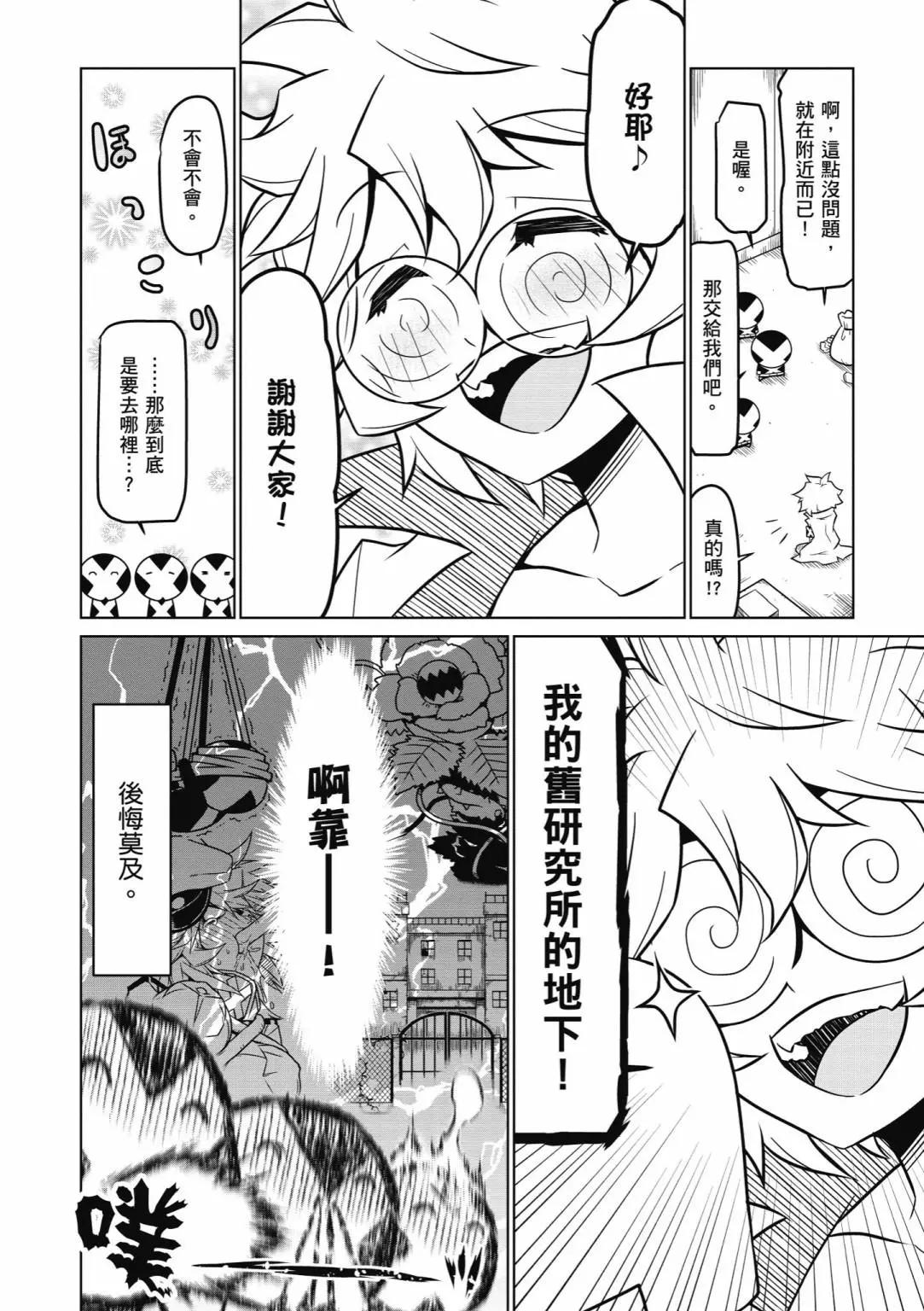 第 68 页