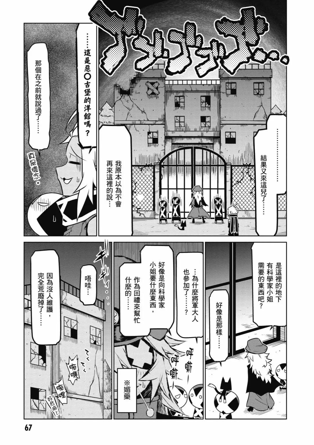 第 69 页