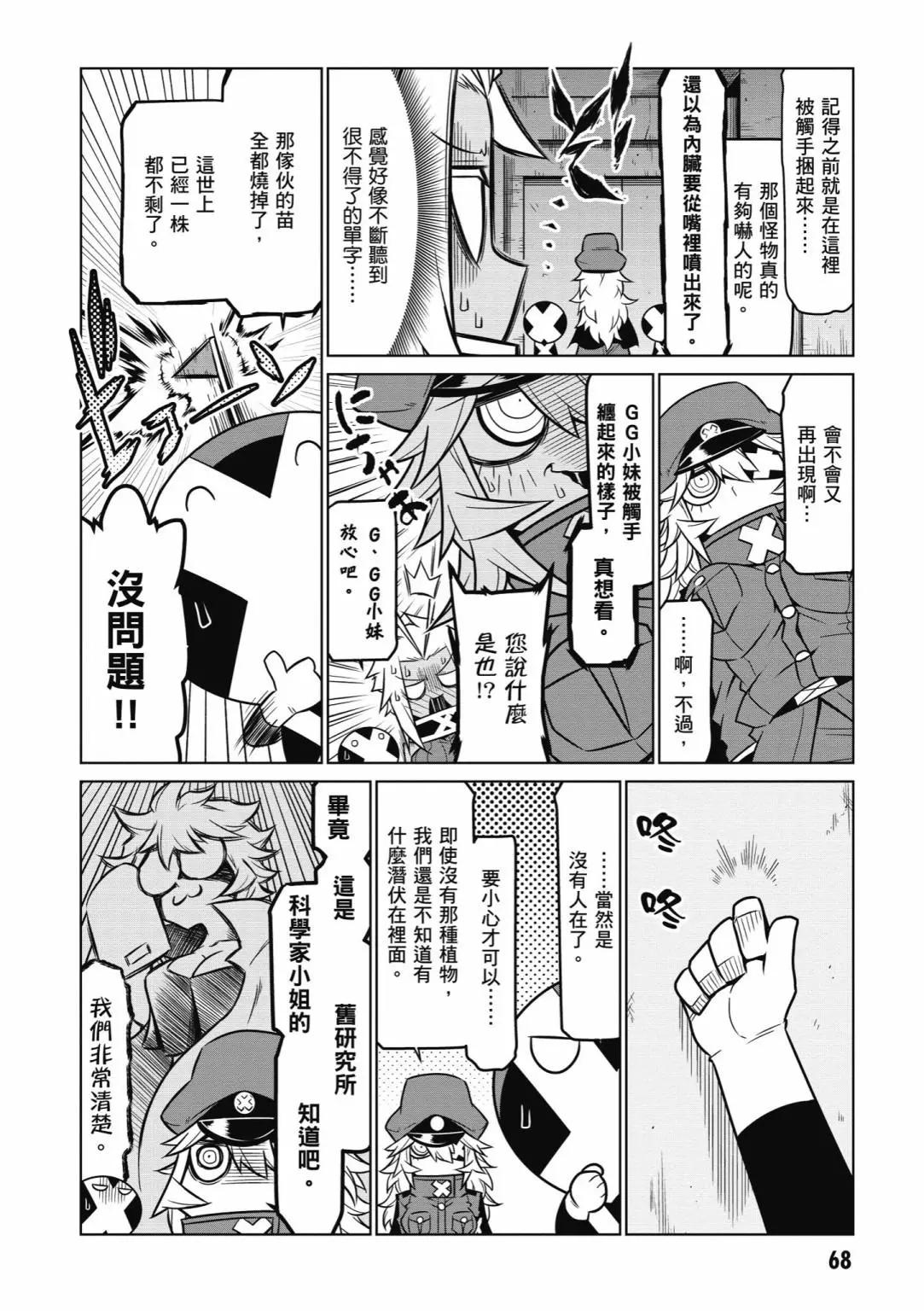 第 70 页