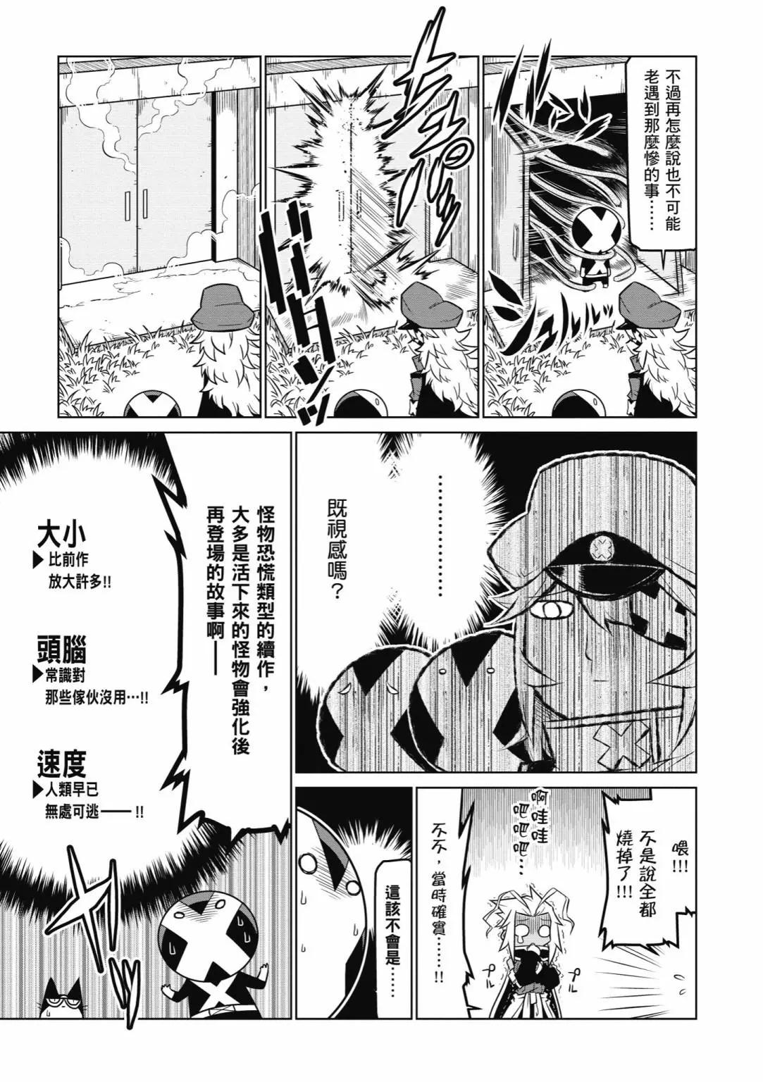 第 71 页